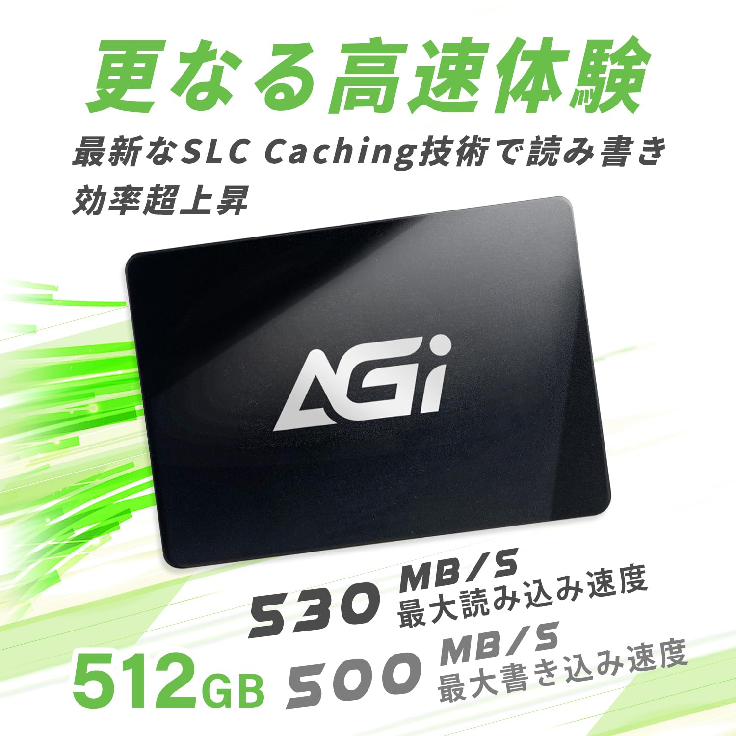 Amazon | AGI AI238 512GB 2.5インチ SATAIII SSD | SLC Caching, 3D
